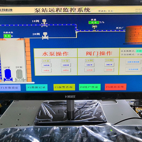 泵站计算机无线远程监控系统